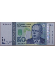 Таджикистан 50 сомони 2021 UNC арт. 2623